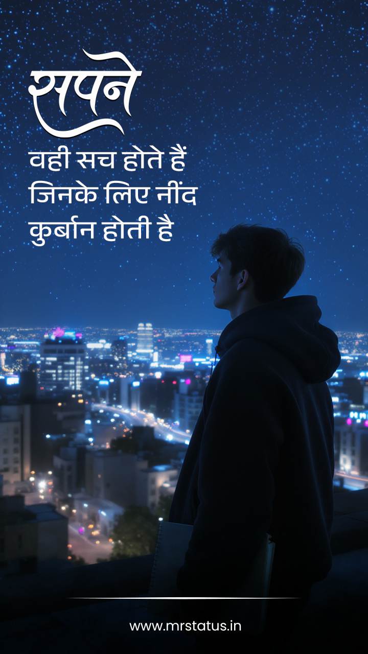 Download free status image